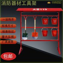 Fire equipment placement rack fire tool single row hook spade ax barrel display rack fire rack fire equipment hanger