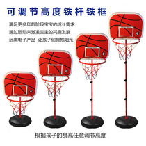 Childrens basketball stand boy can lift indoor and outdoor shooting ball frame household basketball ball 3-12 years old toy