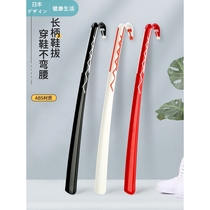 Japanese shoehorn high-end shoe lifter long handle magnetic suction extended shoe-wearing artifact household shoehorn shoe handle shoehorn