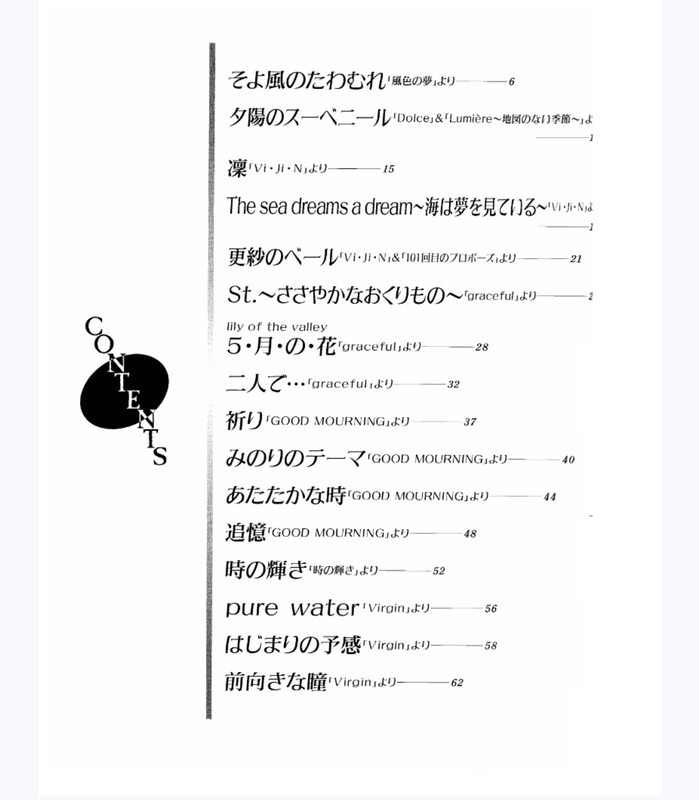 Nishimura Yukie's Piano Works Collection Volumes 1-3 Complete Collection Piano Solo Scores Original Japanese Scores Electronic Pdf Version Nishimura Yukie's Piano Works Collection Volumes 1-3 Complete Collection Piano Solo Scores Original Japanese Scores Electronic Pdf Version