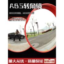 新8道路凹凸交通镜室外球镜转角广角镜停车场0cm面反光镜镜