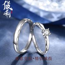 Junli s925 sterling silver couple rings a pair of Korean simple love intertwined openings adjustable mens and womens rings