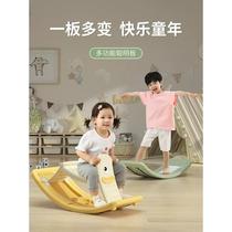 Shake balance board and bright board two-in-one hundred-variable bending sensory training for smart children seesaw bending home QJK dual-purpose treasure