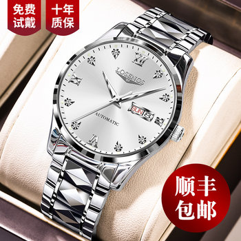 Original and Authentic Lang ­ Qin Men's Watch Ultra-Thin Diamond-Encrusted Mechanical Watch Fully Automatic Men's Watch Fashionable and Trendy Watch