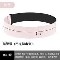 Обычный двойной карманный розовый (исключая чайник)