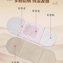 (Recommended by Liu Genghong) Use before going to bed to lose weight after sleeping counterattack small waist tighten abdomen for lazy people unisex