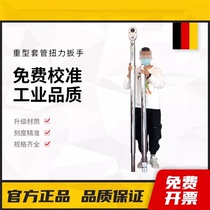 German industrial grade heavy duty torque wrench 280-6000 high precision large adjustable preset torque wrench