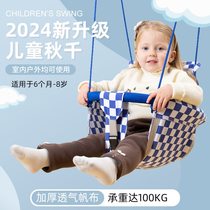 Childrens swing indoor and outdoor home horizontal bar hanging baby outdoor swing hanging chair sensory training baby cradle