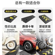 Roadside curb slope mat slope mat rubber electric vehicle uphill mat threshold climbing mat slope plate L