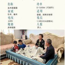 Solid wood heater large household energy-saving rectangular electric fire box Huaihua roasting fire box electric brazier roasting stove fire barrel