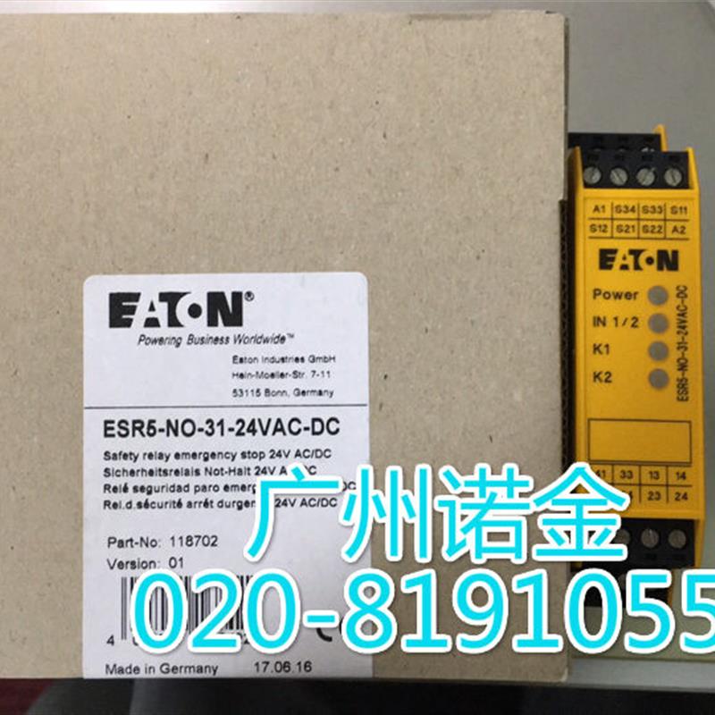 Eaton SICHERHEITSRELAIS 230V 119380...|119380||4015081175062 Eaton SICHERHEITSRELAIS 230V 119380...|119380||4015081175062