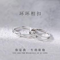 S925 sterling silver interlocking couple rings Japanese and Korean style niche design fashionable self-discipline ring ring men and women open ring