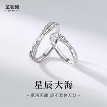 Xingchenhai S925 sterling silver couple ring niche ins style men and women ring valentines day gift for girlfriend