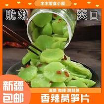 Xinjiang spicy ready-to-eat lettuce slices bottled appetizer Hunan specialty pickled pickles fresh tribute dishes