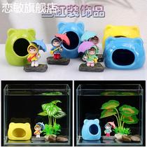 Decorations in the fish tank landscaping package cartoon landscape a complete set of aquatic scenery accessories fish and shrimp avoidance