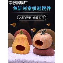 Fish tank landscaping ornaments hiding mushroom house pumpkin house simulated fish and shrimp decorations high and short pumpkin hiding holes