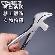New stainless steel birds-mouth pliers waist-side pliers pull-side pliers curved-mouth pliers special tools for shoemaking shoe factory tools