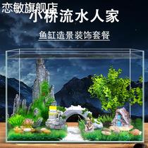Fish tank landscaping a complete set of rockery ancient architectural ornaments ornamental fish simulated water plants small package complete interior interior