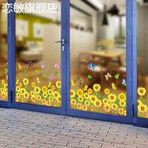 Baseboard wall sticker self-adhesive shop window glass decoration background corner line waist line waterproof sticker foot line