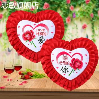 New Cross-Stitch Throw Pillows, a Pair of Personalized Pillows for Your Car, Creative Pillowcases for the Living Room Sofa, Wedding Gifts