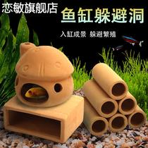 Fish tank landscaping fish and shrimp shelter house spawning cichlids mini parrot fish fish tank breeding house hiding tank decoration interior