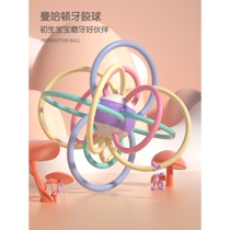 babycare Manhattan hand ball baby toy newborn toddler baby puzzle 4 grasp training 2 three 3 one 6