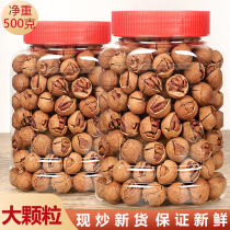 250g canned pecans hand-peeled small walnuts dry nuts office snacks snacks roasted seeds and nuts