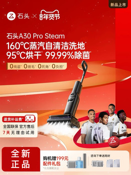 Stone Floor Cleaning Machine A30 Pro Steam Five-In-One/A30Pro/Combo All-In-One Vacuum and Mop Machine