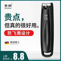 Scissors splash full set of nail clippers high-end set knife anti-cut nail large tool manicure hand nail size adult