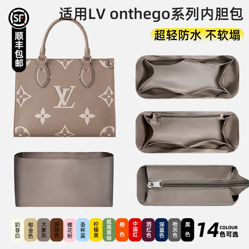 Suitable for Lv Onthego Inner Bag Bb Small Size Medium Size Tote Bag Lightweight Waterproof Stretchable Zipper Lining Jungle Suitable for Lv Onthego Inner Bag Bb Small Size Medium Size Tote Bag Lightweight Waterproof Stretchable Zipper Lining Jungle