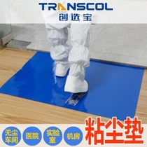 Removable sticky mat Operating room dust removal mat 65*114cm Clean room workshop sticky mat Direct supply from stock