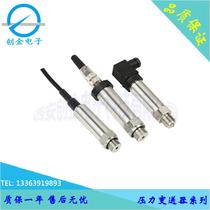 Supply BSCYG9010 pressure transmitter universal isolation diaphragm pressure transmitter