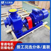 Customized ZX cast iron clean water self-priming pump horizontal electric water centrifugal pump agricultural irrigation drought relief and flood discharge