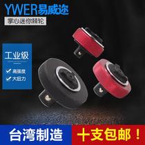 YWER imported micro ratchet mini screwdriver palm thunder cross narrow space screwdriver head set