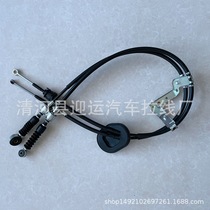 Manufacturer supplies suitable Honda series shift cable 54310-S6M043 throttle cable and gearbox cable