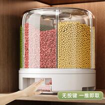 Grains storage box insect-proof and moisture-proof sealed rotating rice bucket household multi-grid rice storage tank