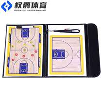 Coach teaching command board portable game training football volleyball tactics disk magnetic erasable folding basketball