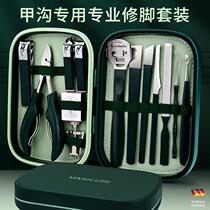 German nail groove special nail scissors for men pedicure tool hawkbill nail clippers special tool for cutting toenails