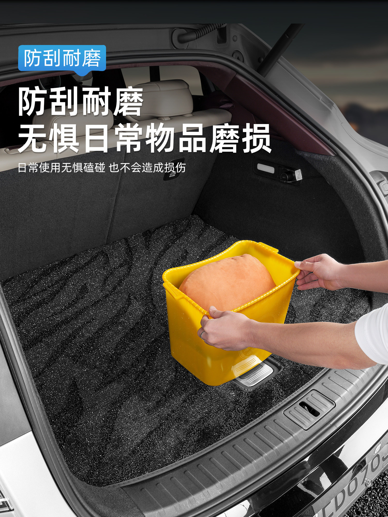 Suitable for Xiaomi Yu7 Trunk Mat, Starry Sky Blanket, High-End Velvet Foot Mat, Trunk Mat, Interior Car Accessories