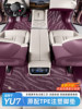 Suitable for Xiaomi Yu7/Su7 Car Floor Mats, Full Coverage Tpe Waterproof Starry Sky Trunk Mat, Interior Accessories and Supplies