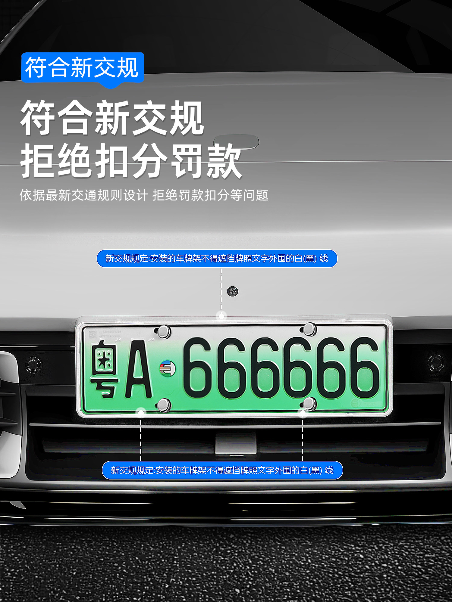 Suitable for Xiaomi Yu7 License Plate Frame, Full Edge Coverage, Original Car Metallic Paint License Plate Frame, License Plate Protection Accessories