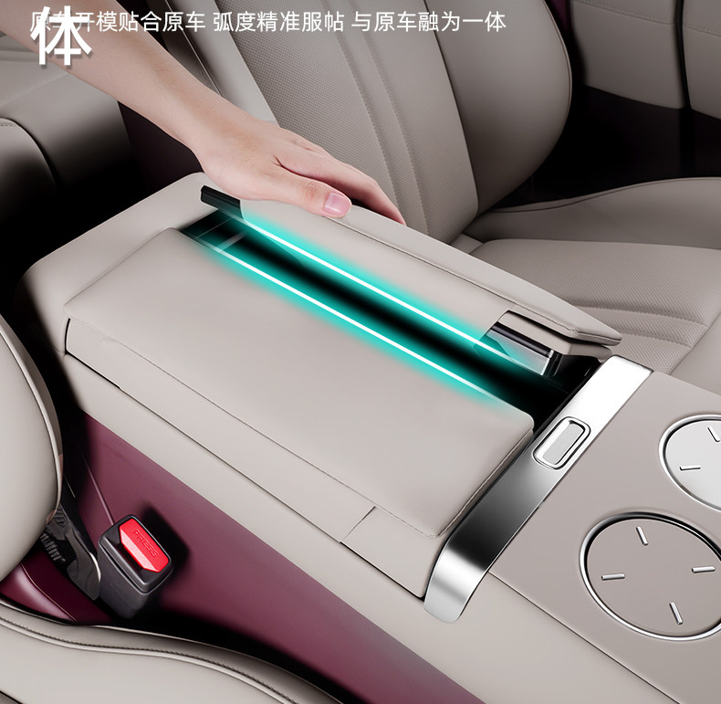 Подлокотник поле рукав 适用于小米yu7/su7扶手箱增高垫汽车储物箱套肘托保护套内饰用品