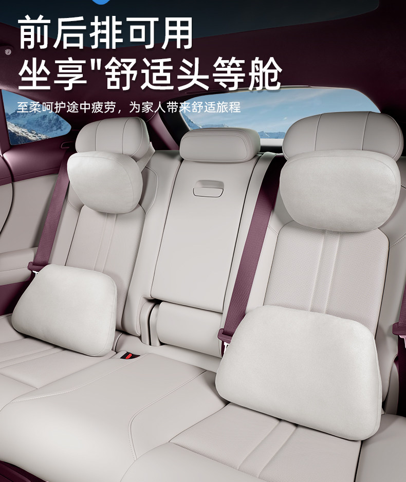Suitable for Xiaomi Yu7 Magnetic Headrest, Lumbar Support, and Neck Pillow, Same Model as the Comfortable Headrest and Lumbar Support Pillow from Xiaomi Mall