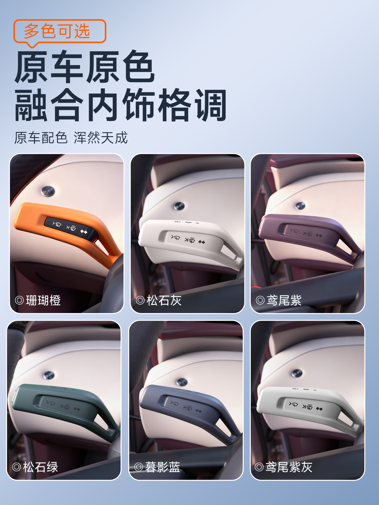 Suitable for Xiaomi Yu7 Windshield Wiper Paddle Protective Cover Modification Interior Decoration Accessories Car Supplies