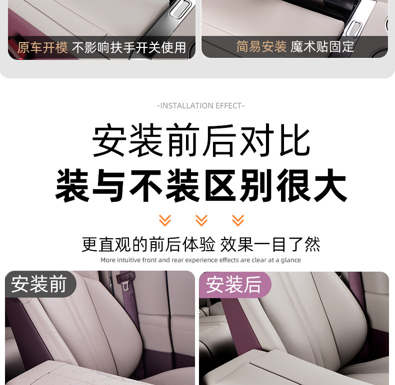 Подлокотник поле рукав 适用于小米yu7/su7扶手箱增高垫汽车储物箱套肘托保护套内饰用品