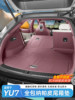Suitable for Xiaomi Yu7 Trunk Mat, Full Coverage Car Trunk Mat, Leather Protective Mat, Interior Accessories