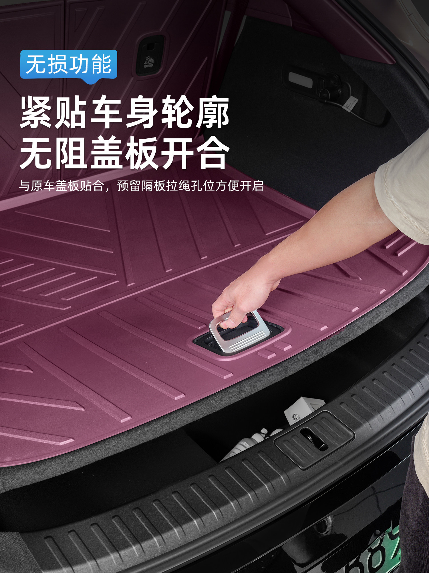 Suitable for Xiaomi Yu7 Trunk Mat Tpe Injection Molded Trunk Mat Foot Mat Waterproof Rear Seat Backrest Mat Interior Accessories