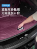 Suitable for Xiaomi Yu7 Trunk Mat Tpe Injection Molded Trunk Mat Foot Mat Waterproof Rear Seat Backrest Mat Interior Accessories