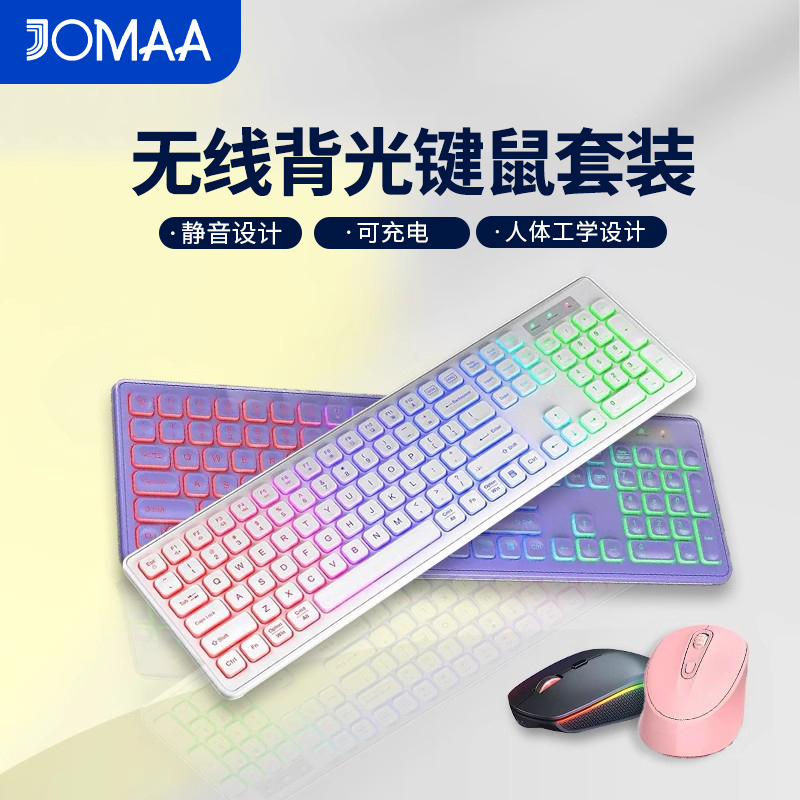 Rechargeable Backlit Silent Wireless Keyboard and Mouse Set Ergonomic Desktop Computer Keyboard and Mouse Set for Office Rechargeable Backlit Silent Wireless Keyboard and Mouse Set Ergonomic Desktop Computer Keyboard and Mouse Set for Office