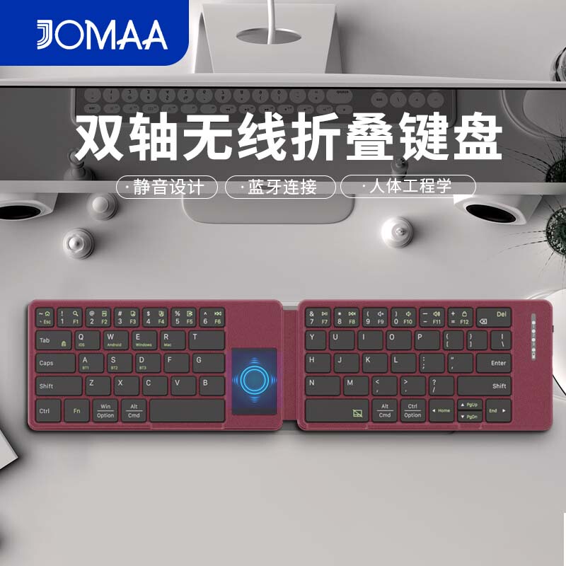 Mobile Phone Bluetooth Foldable Keyboard, Silent, Thin, Portable, Rechargeable, Business Trip, Travel Backpack, Office Mini Keyboard